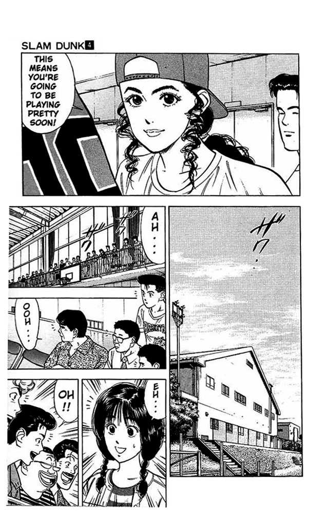 Slam Dunk, Chapter 33 image 09